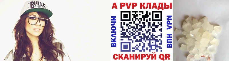 Что такое Артёмовск Alpha PVP  Гашиш  Амфетамин  Кокаин  ЭКСТАЗИ  Каннабис 