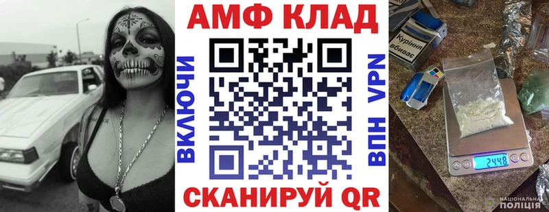 где продают наркотики  Артёмовск  Амфетамин 98% 