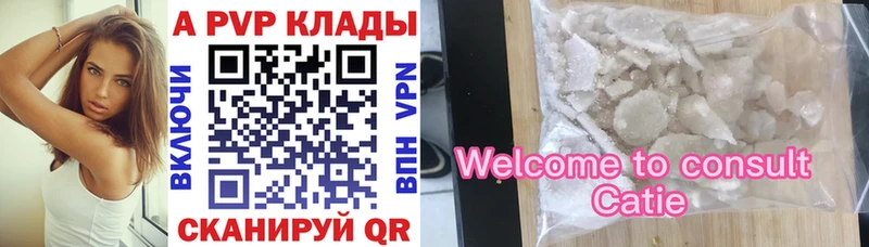 hydra ссылки  Артёмовск  Alpha PVP VHQ 