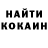 АМФЕТАМИН Розовый Sofy Nedosekina