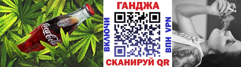 Еда ТГК конопля  Артёмовск 
