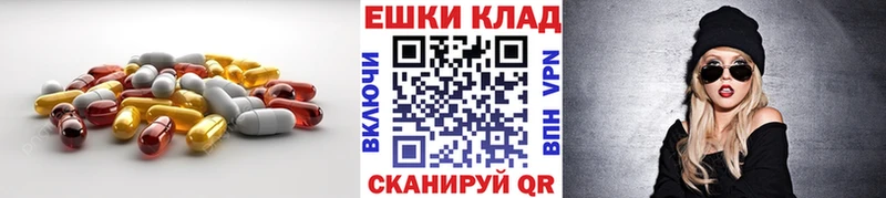 Экстази DUBAI  Артёмовск 