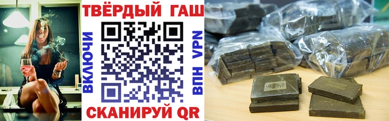 Гашиш Изолятор  продажа наркотиков  Артёмовск 