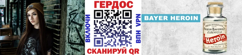 Героин афганец  Артёмовск 