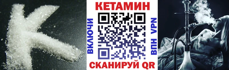 KRAKEN tor  Артёмовск  КЕТАМИН ketamine 