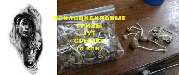 амфетамин Армянск
