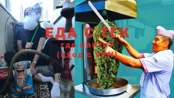 сатива Аркадак