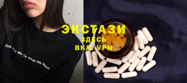 амфетамин Армянск