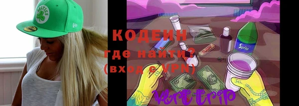 амфетамин Армянск