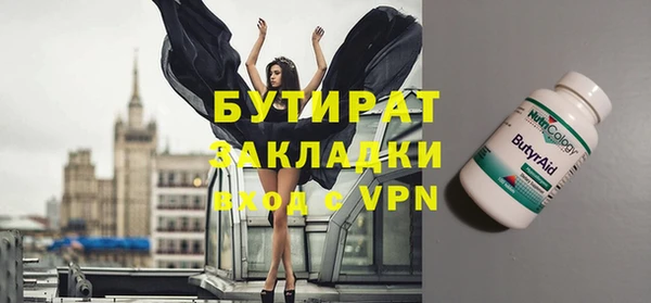 амфетамин Армянск
