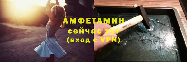 амфетамин Армянск