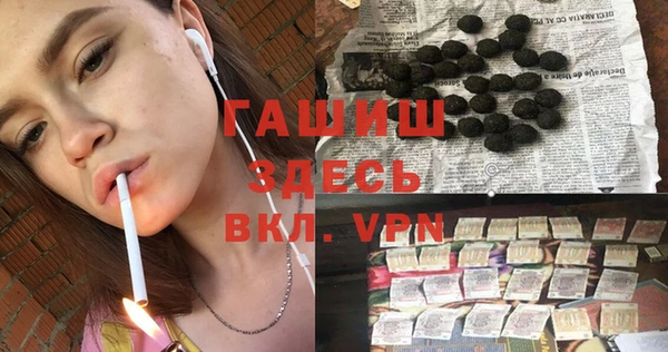 амфетамин Армянск