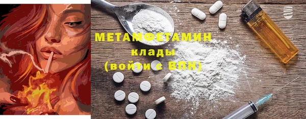 сатива Аркадак