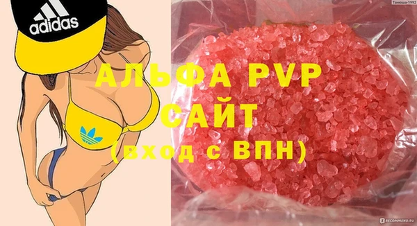 амфетамин Армянск