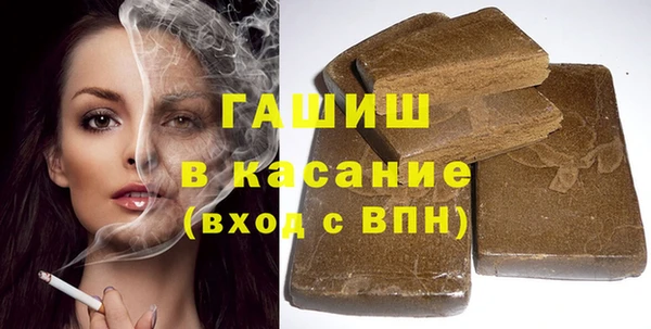 прущая мука Арсеньев