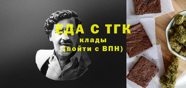 прущая мука Арсеньев
