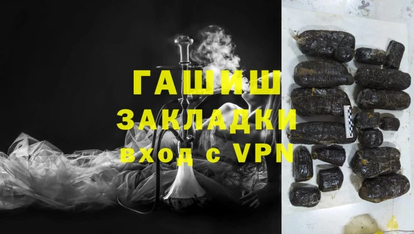 амфетамин Армянск