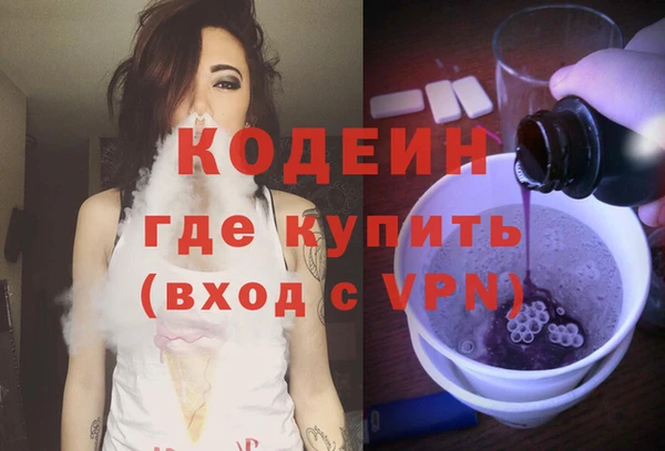 амфетамин Армянск