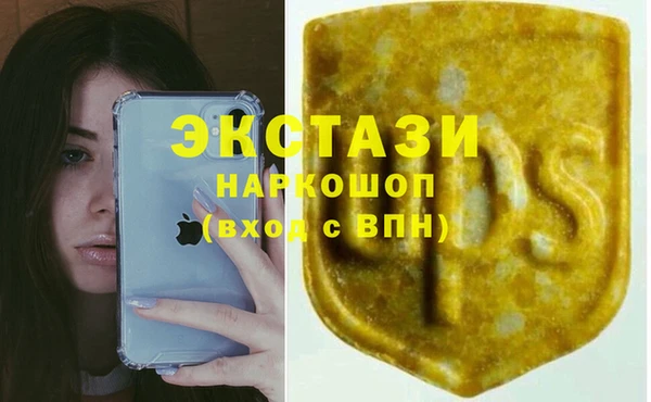 амфетамин Армянск