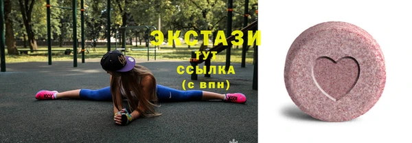 амфетамин Армянск