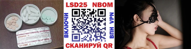 Лсд 25 экстази кислота  цена наркотик  Артёмовск 