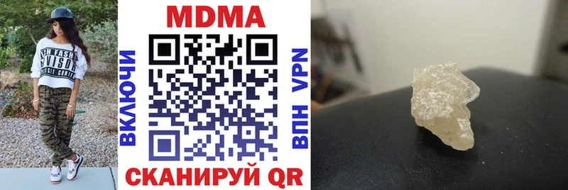 дарк нет Telegram  Артёмовск  MDMA молли 