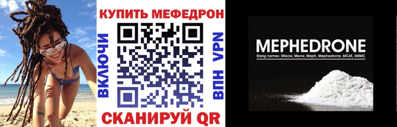 купить   кракен вход  Меф кристаллы  Артёмовск 