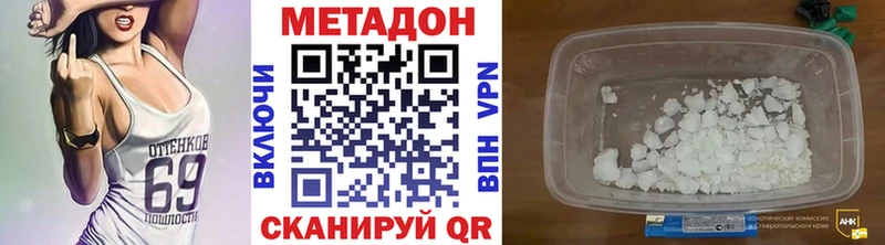 магазин Артёмовск МЕТАДОН мёд