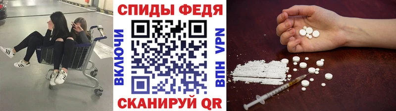 МЕТАМФЕТАМИН Methamphetamine  даркнет сайт  Артёмовск 