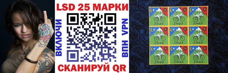 Марки 25I-NBOMe 1,8мг  где можно купить наркотик  Артёмовск 