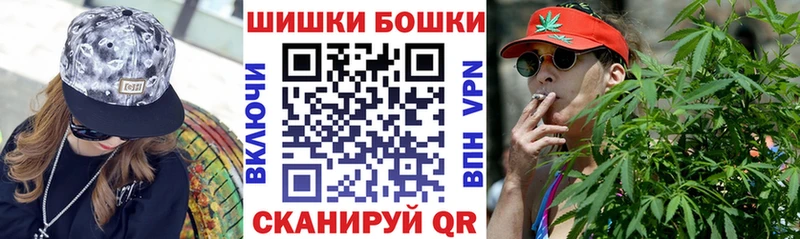Бошки марихуана семена что такое наркотик Артёмовск